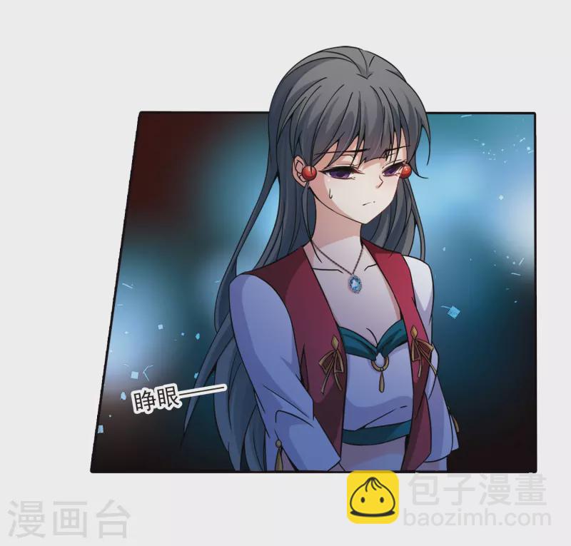 第333话 沙漠之夜320