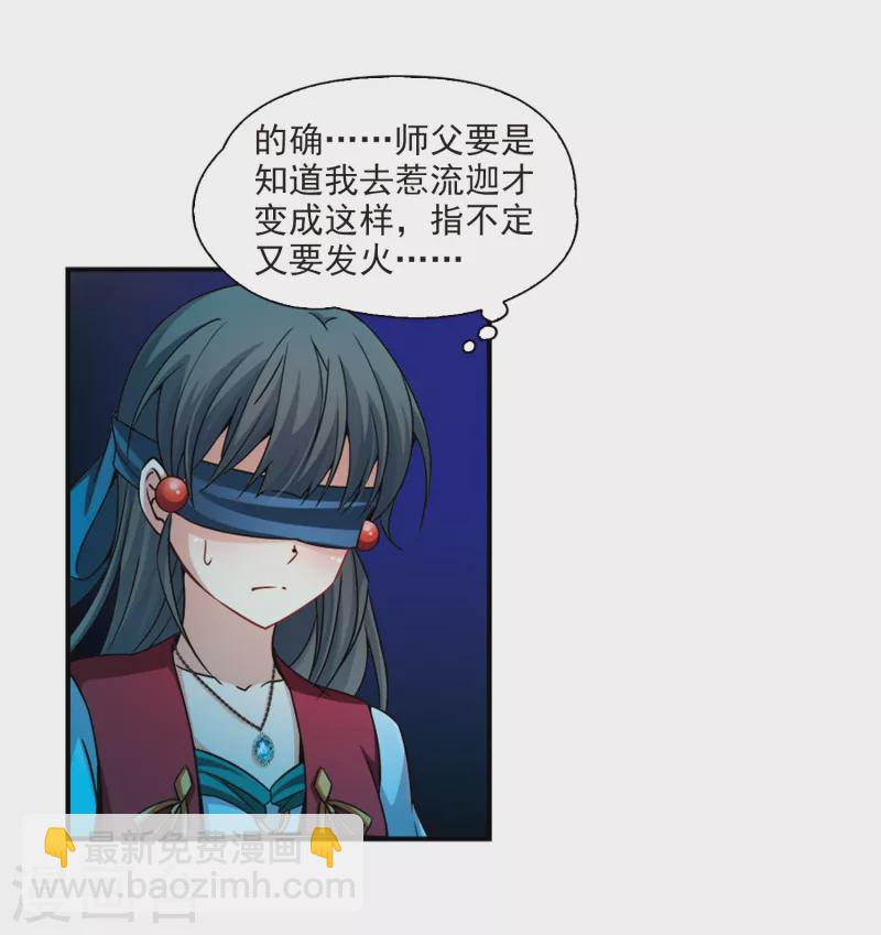 第333话 沙漠之夜327