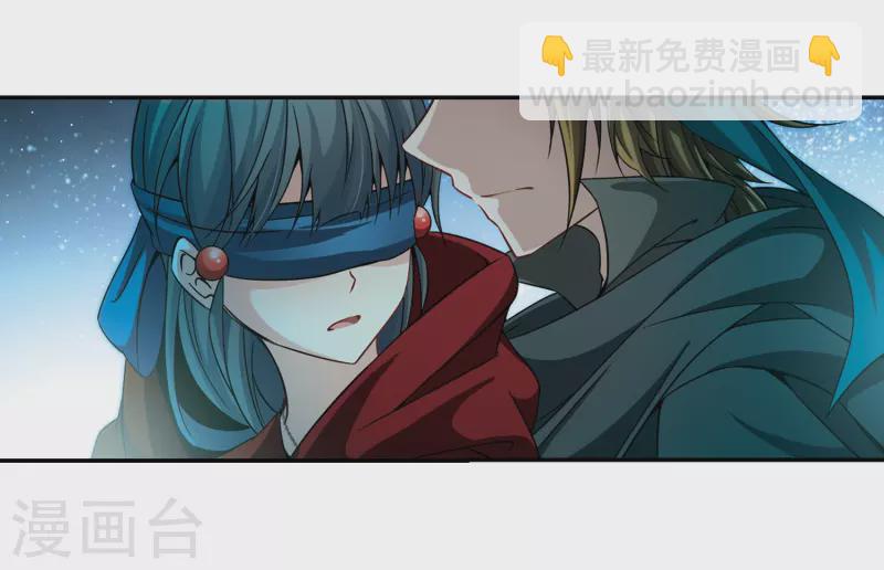 第333话 沙漠之夜36