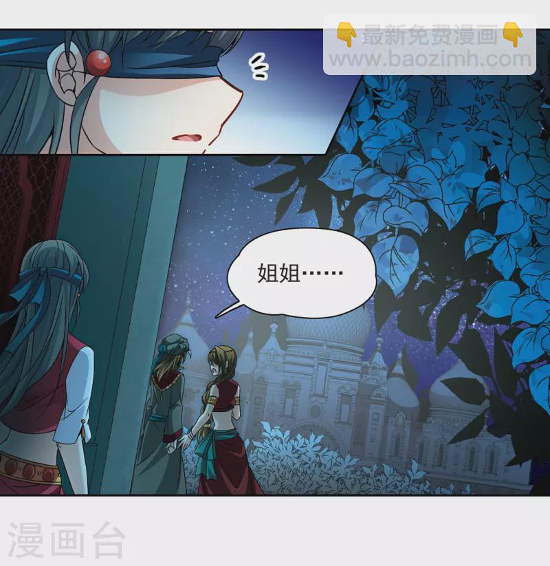 第334话 爱情的火焰110