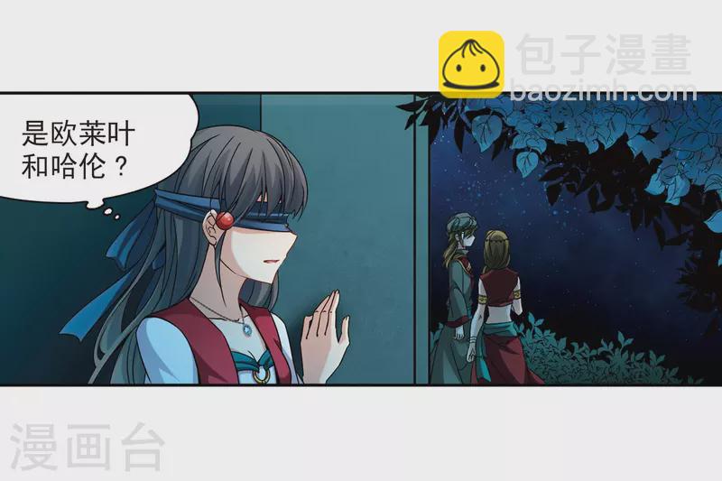 第334话 爱情的火焰111
