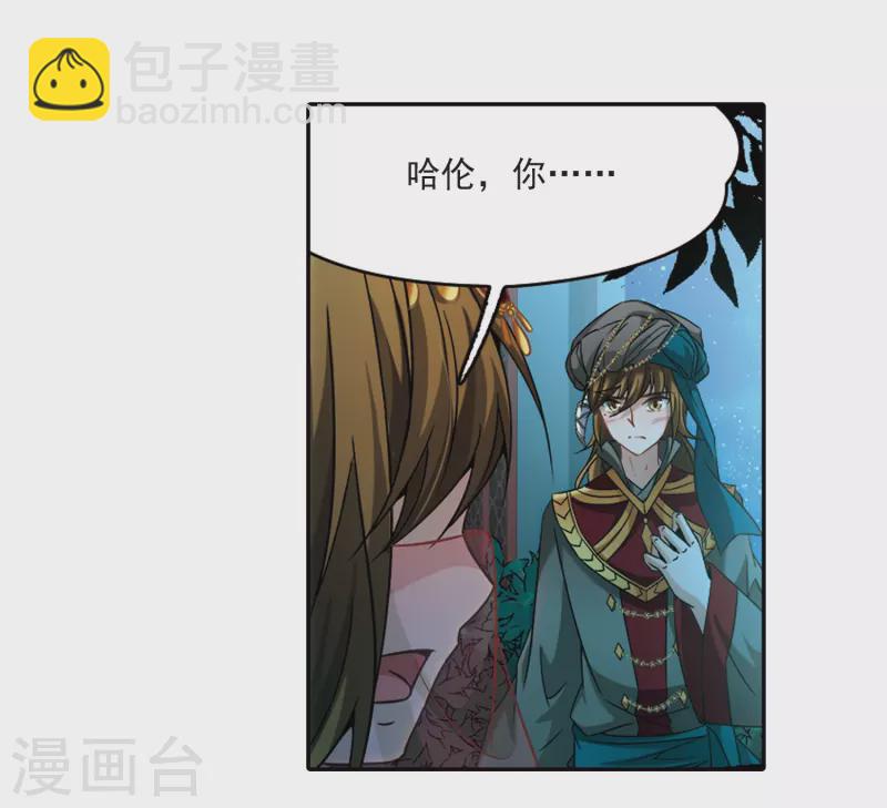 第334话 爱情的火焰118