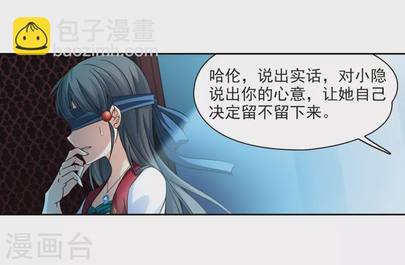 第334话 爱情的火焰125