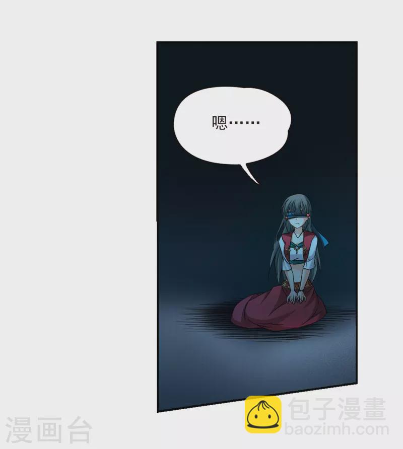 第334话 爱情的火焰13