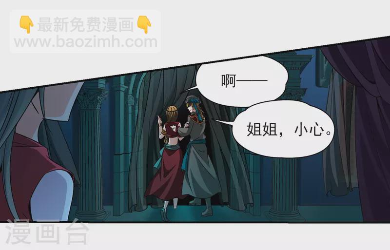第334话 爱情的火焰14