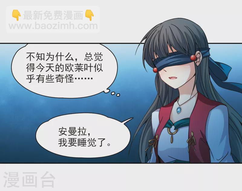 第334话 爱情的火焰15