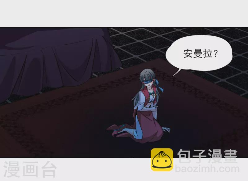第334话 爱情的火焰16