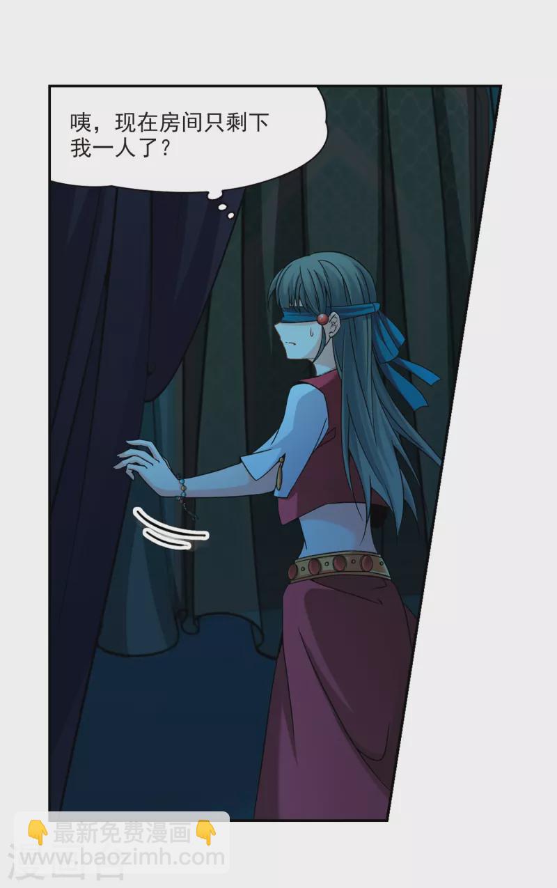 第334话 爱情的火焰17