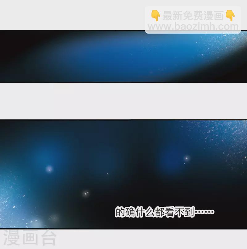 第335话 爱情的火焰210
