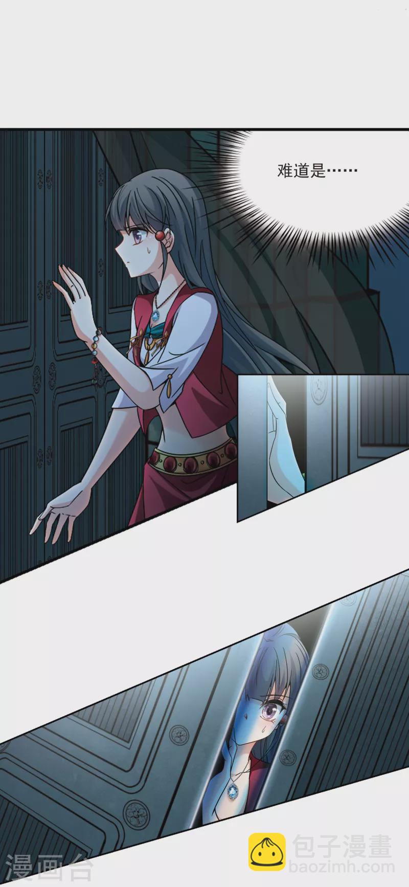 第335话 爱情的火焰213