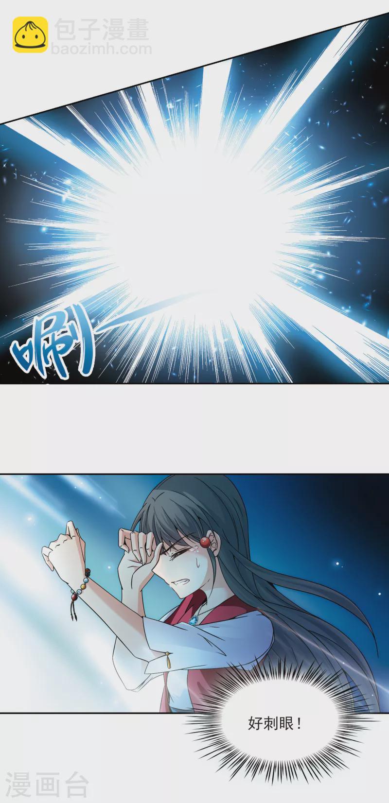 第335话 爱情的火焰214