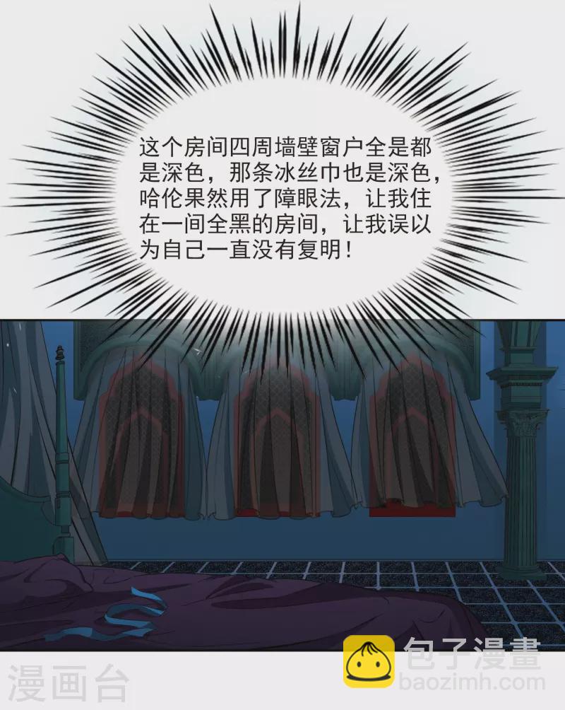 第335话 爱情的火焰217