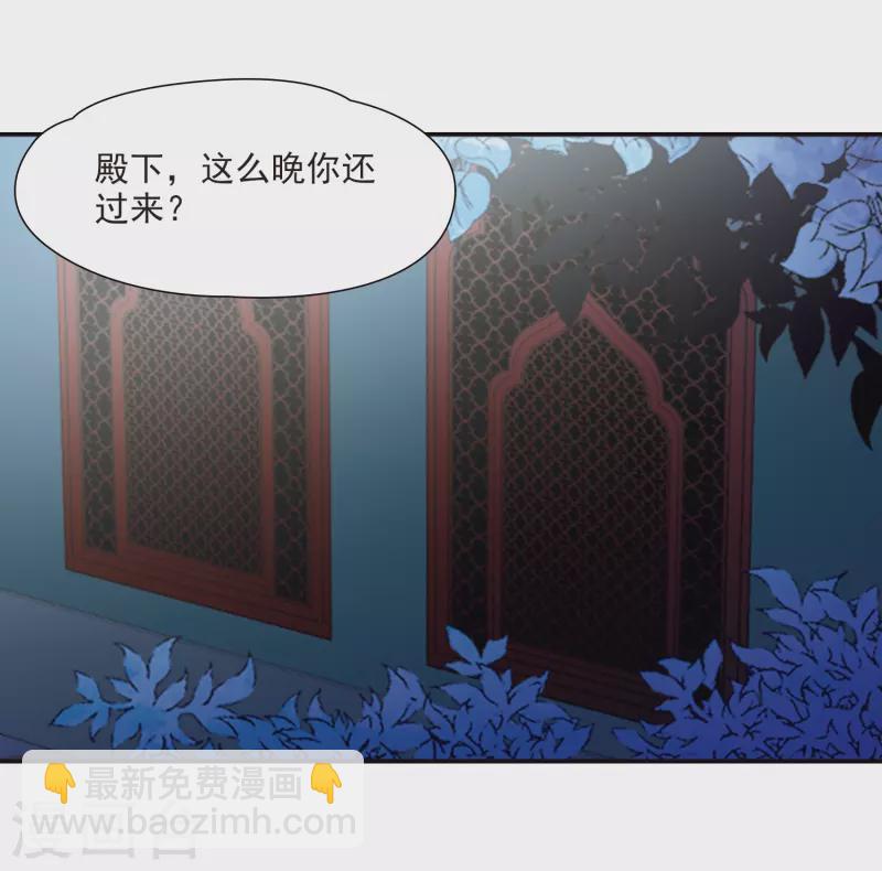 第335话 爱情的火焰220