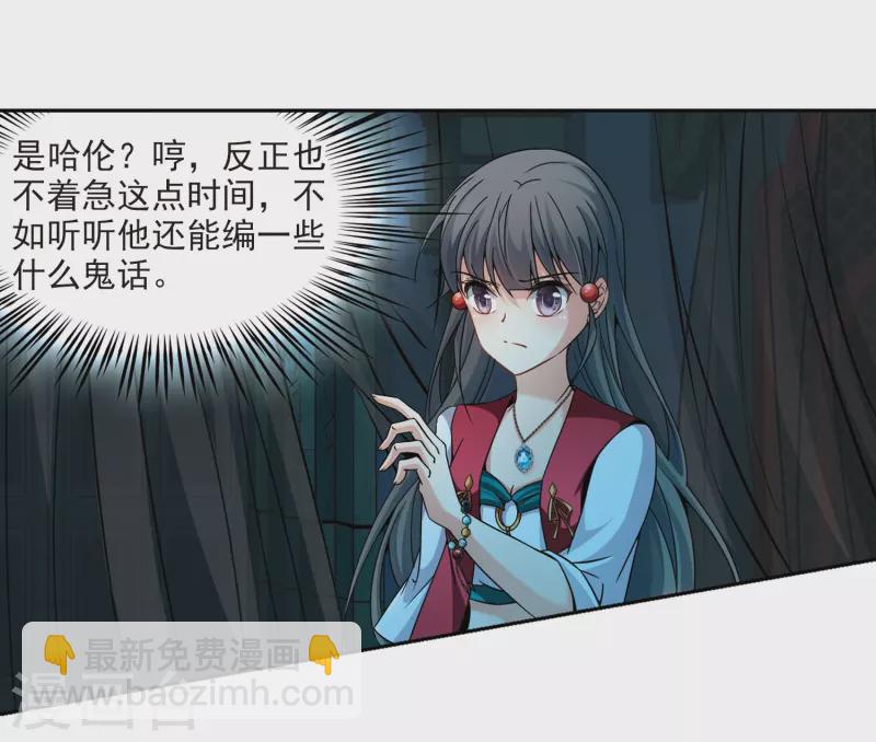 第335话 爱情的火焰221