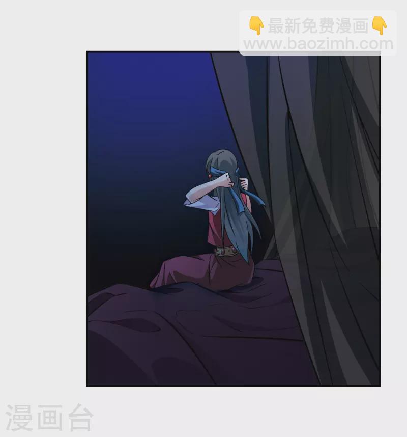 第335话 爱情的火焰27