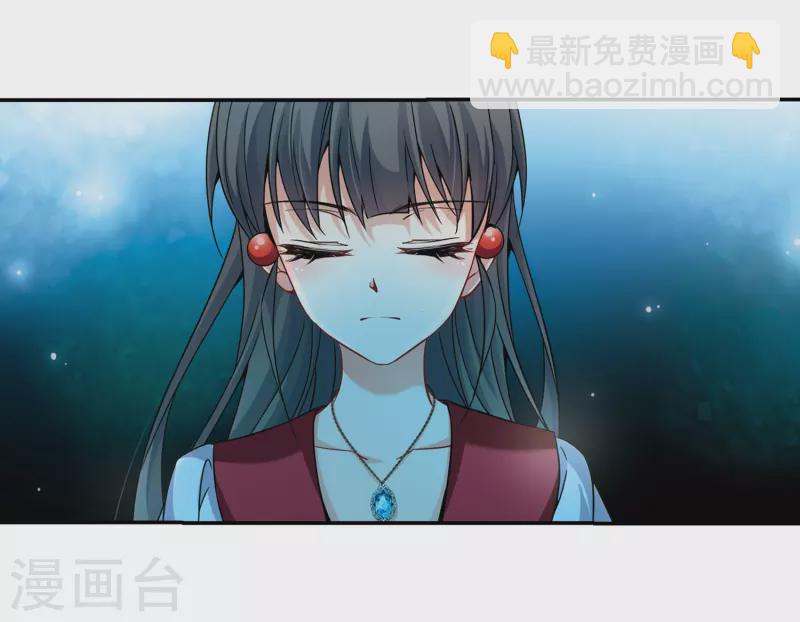 第335话 爱情的火焰29