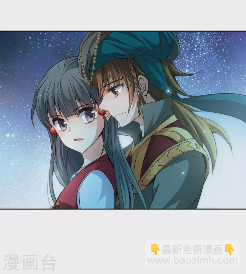 第336话 爱情的火焰325