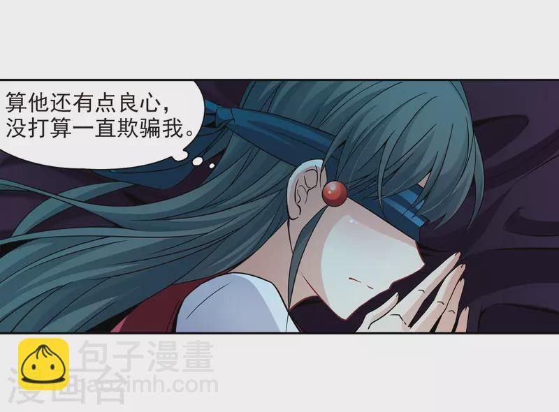 第336话 爱情的火焰38