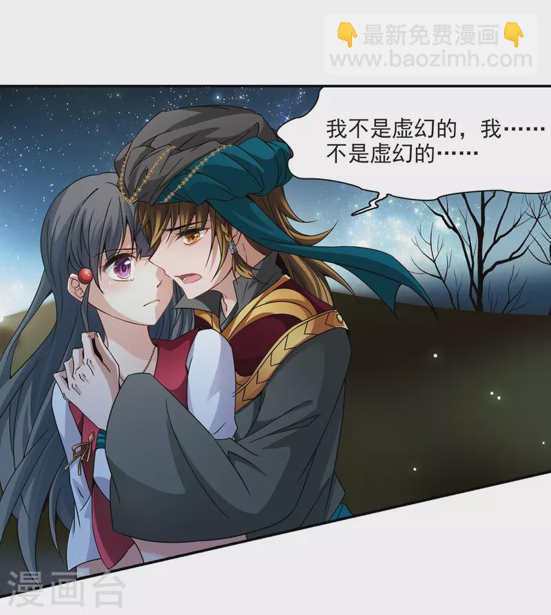 第337话 往事如沙110