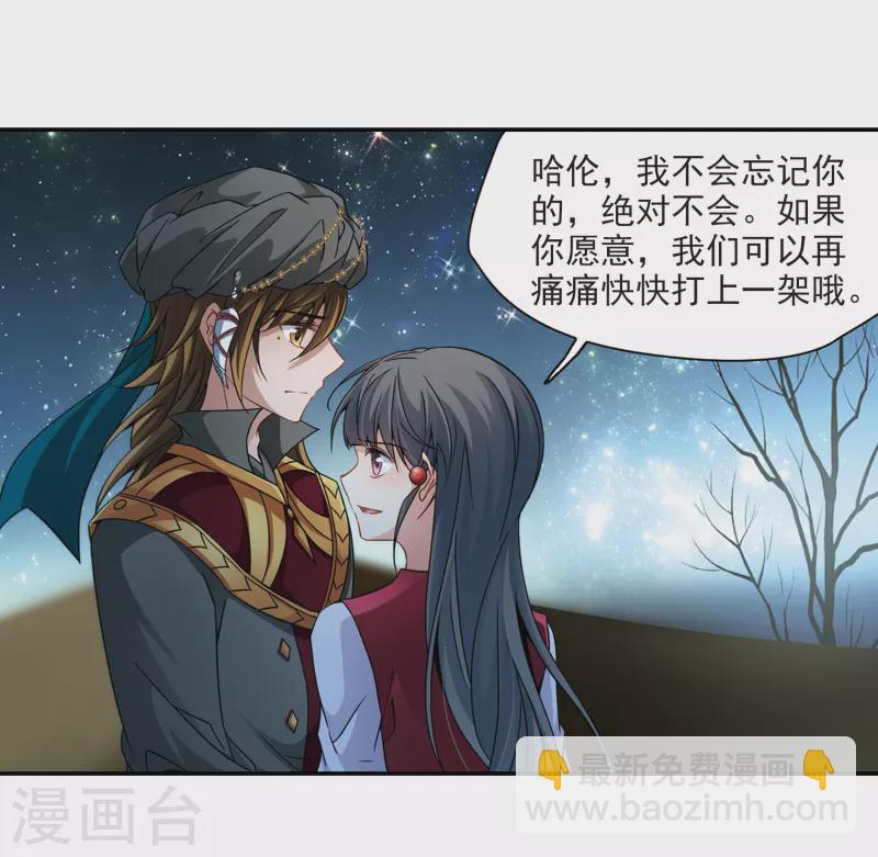 第337话 往事如沙114