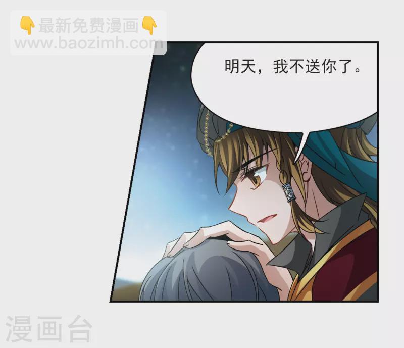 第337话 往事如沙116