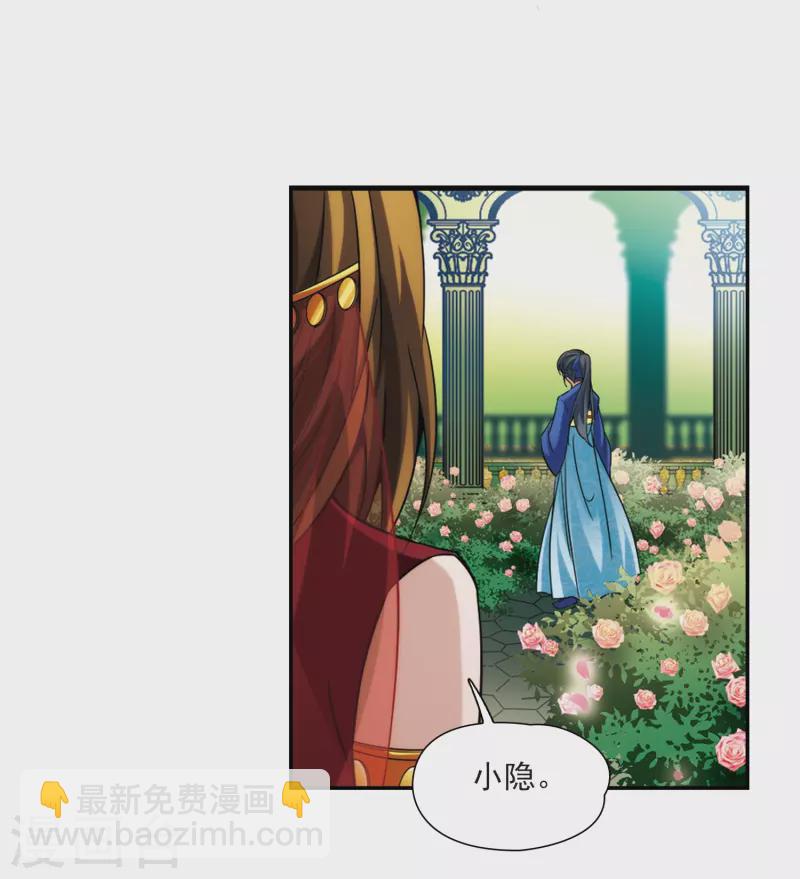 第337话 往事如沙120