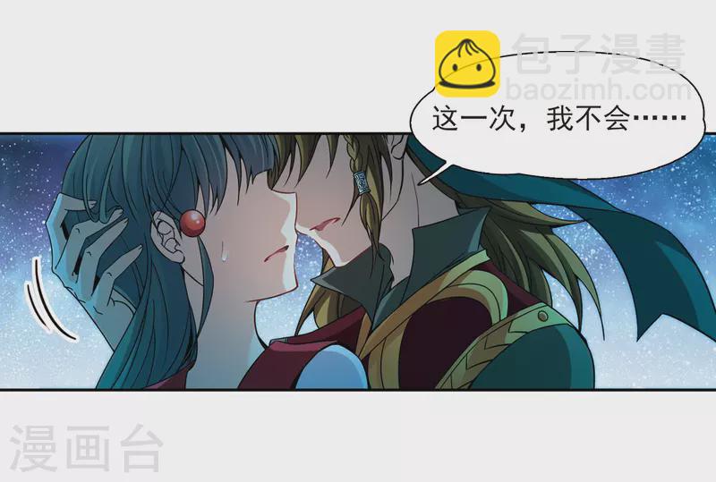 第337话 往事如沙14