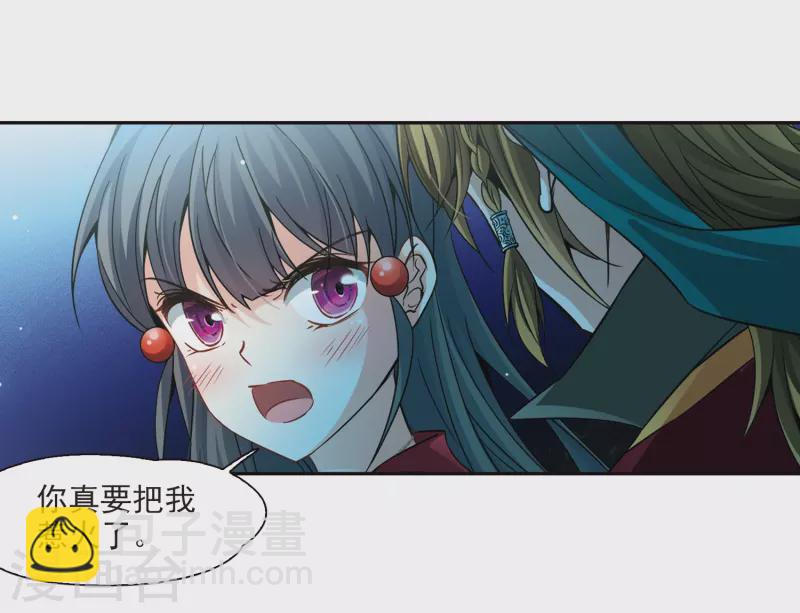 第337话 往事如沙17