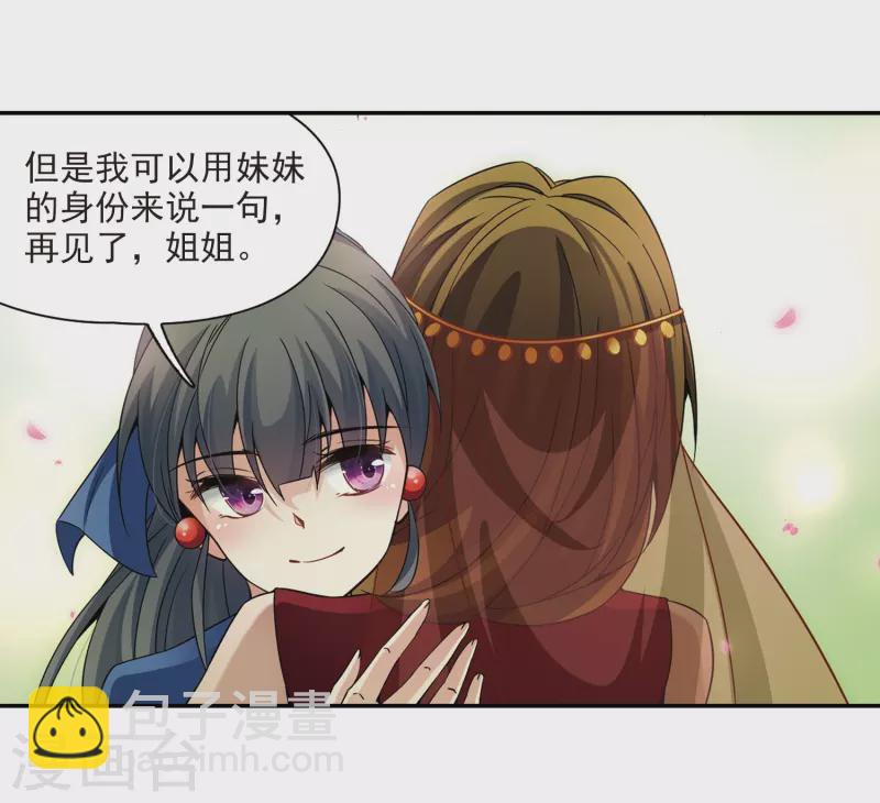 第338话 往事如沙26