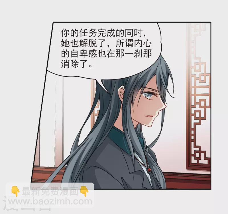 第339话 往事如沙311