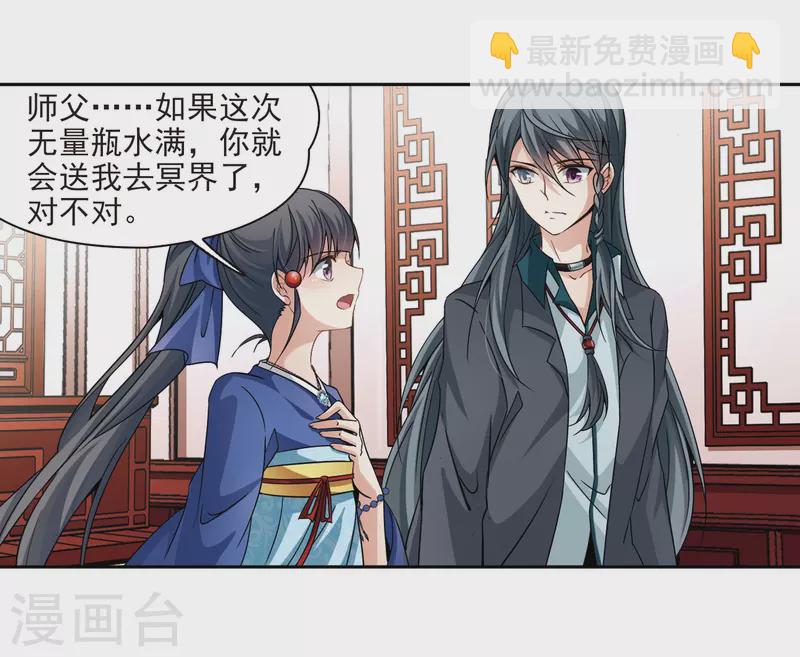 第339话 往事如沙312