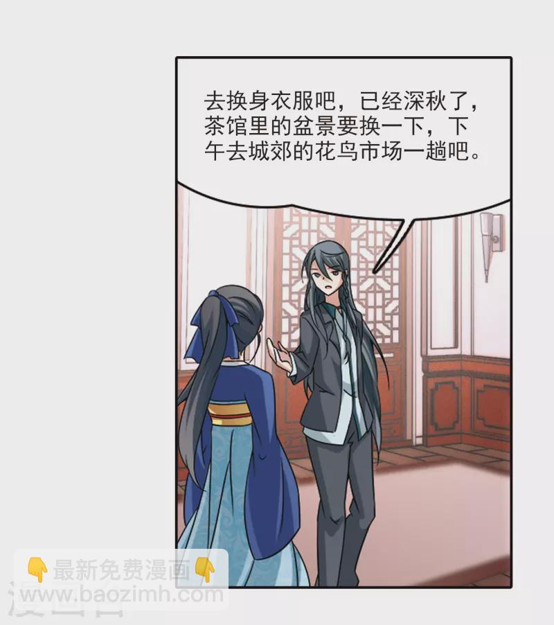 第339话 往事如沙316