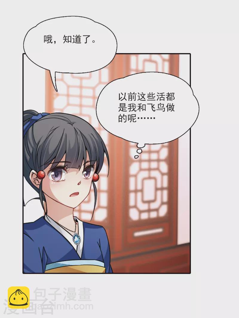 第339话 往事如沙317