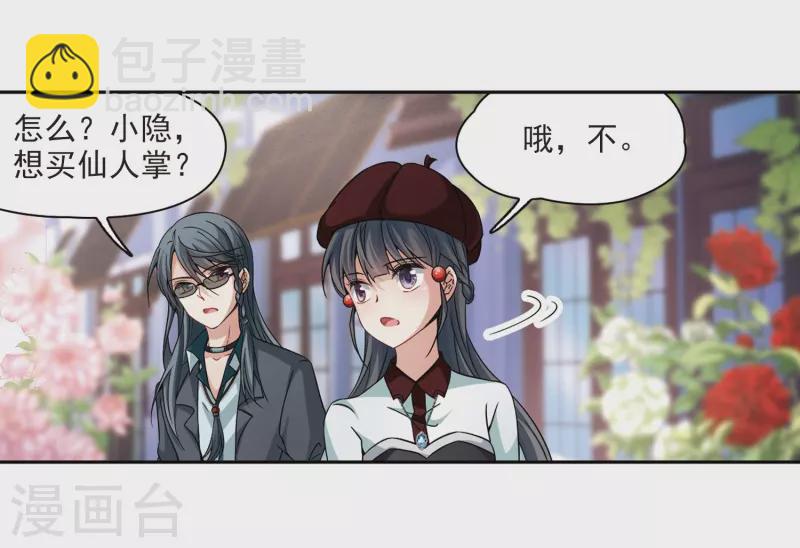 第339话 往事如沙322