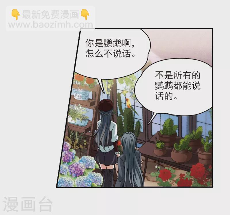 第339话 往事如沙326