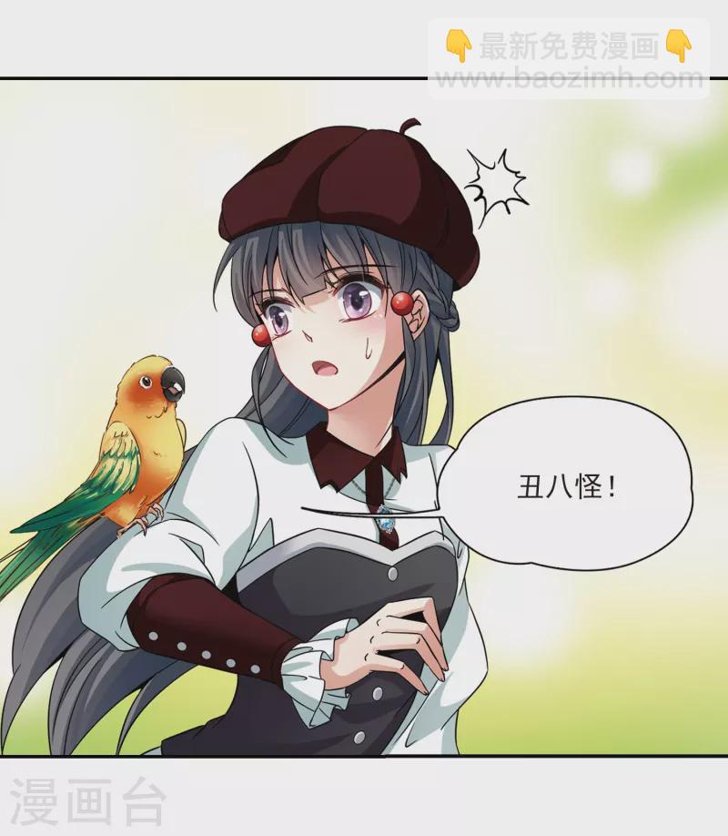 第339话 往事如沙328