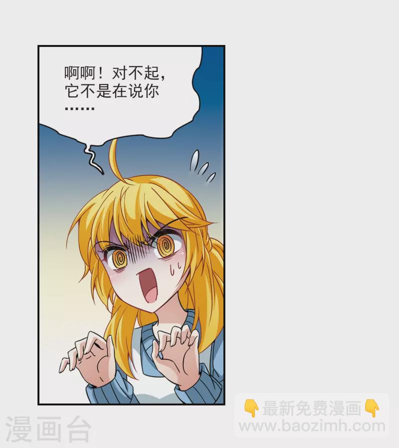 第339话 往事如沙329