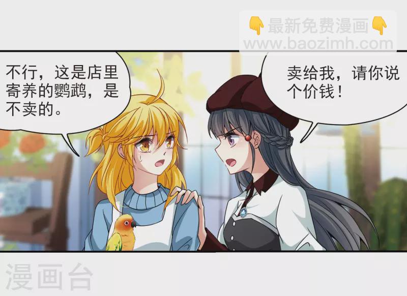 第339话 往事如沙331
