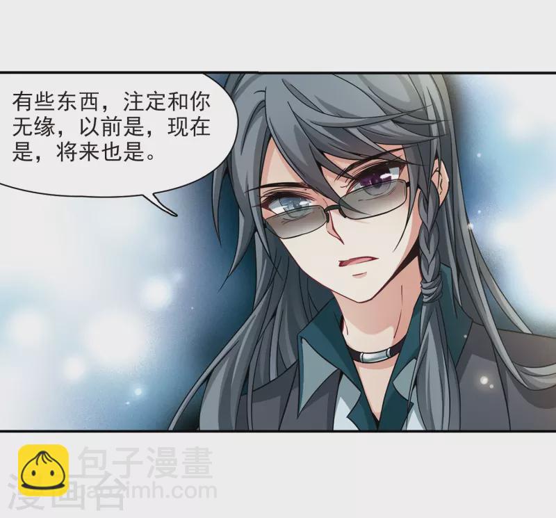 第339话 往事如沙334