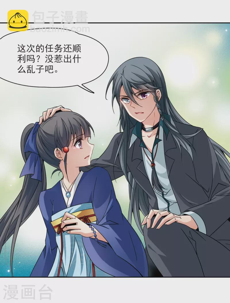 第339话 往事如沙37
