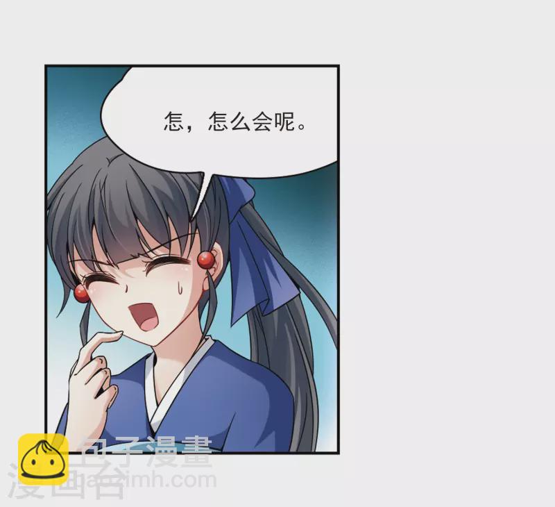 第339话 往事如沙38