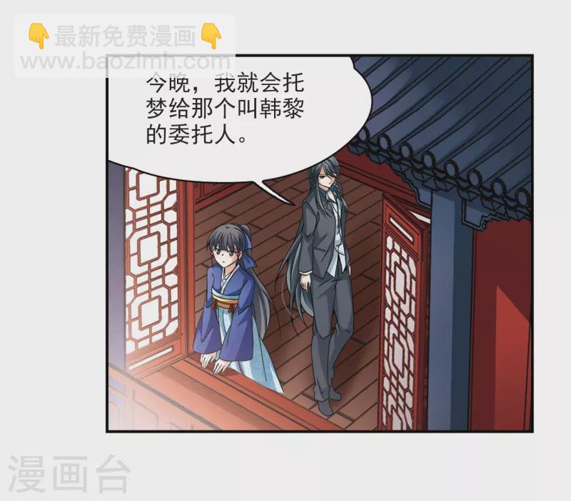 第339话 往事如沙39