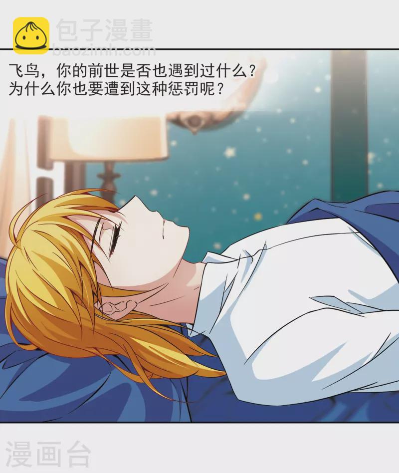 第340话 似是故人来110