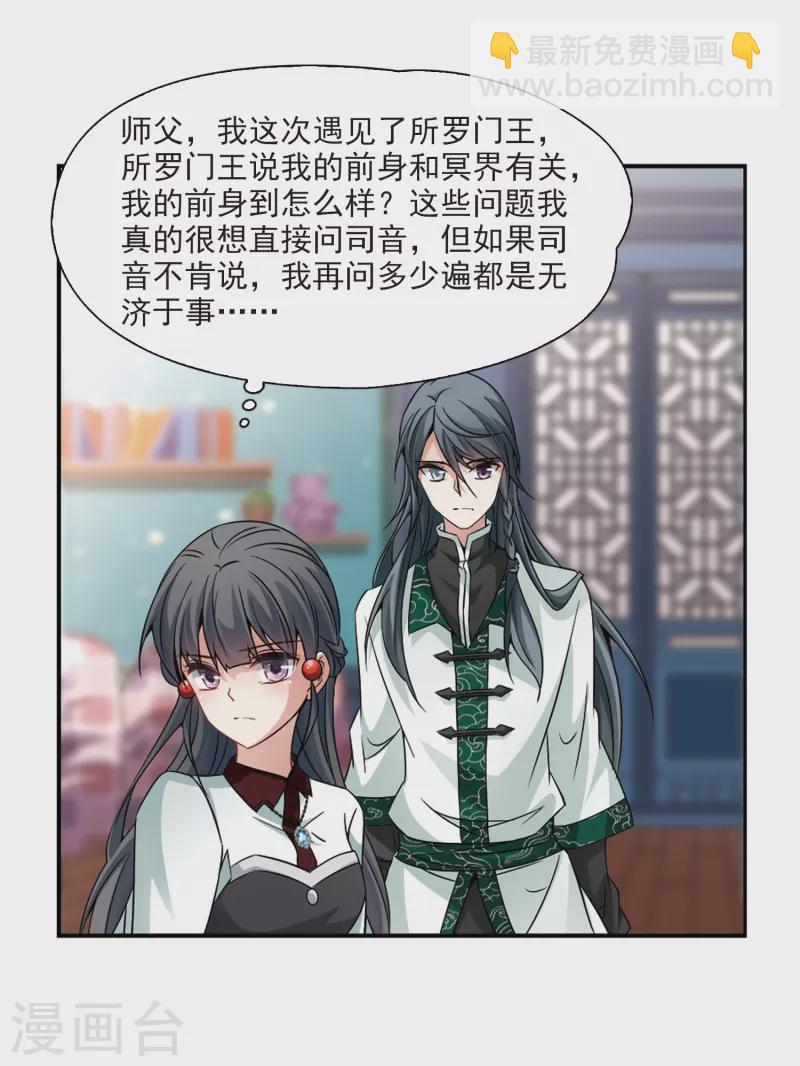 第340话 似是故人来112