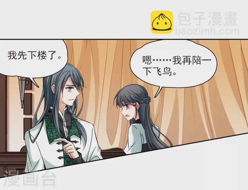 第340话 似是故人来113