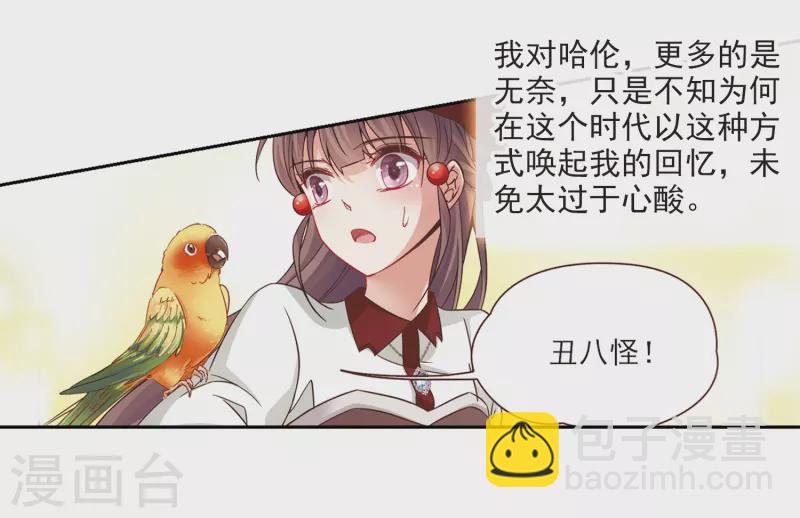 第340话 似是故人来114