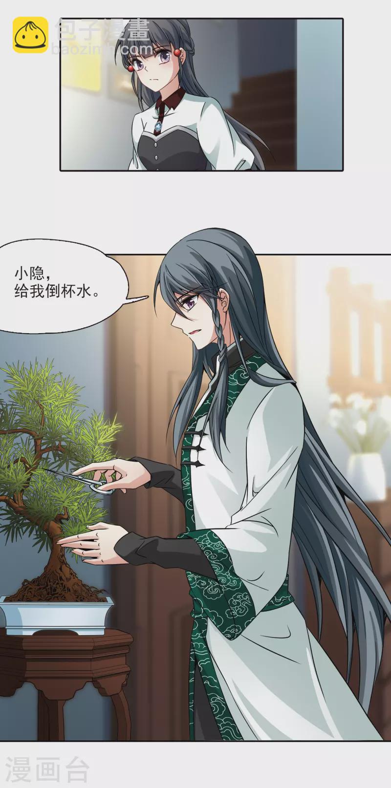 第340话 似是故人来117
