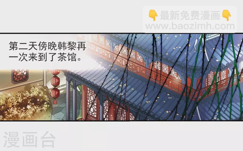 第340话 似是故人来12