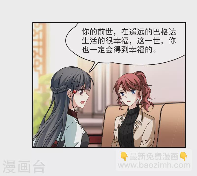 第340话 似是故人来15