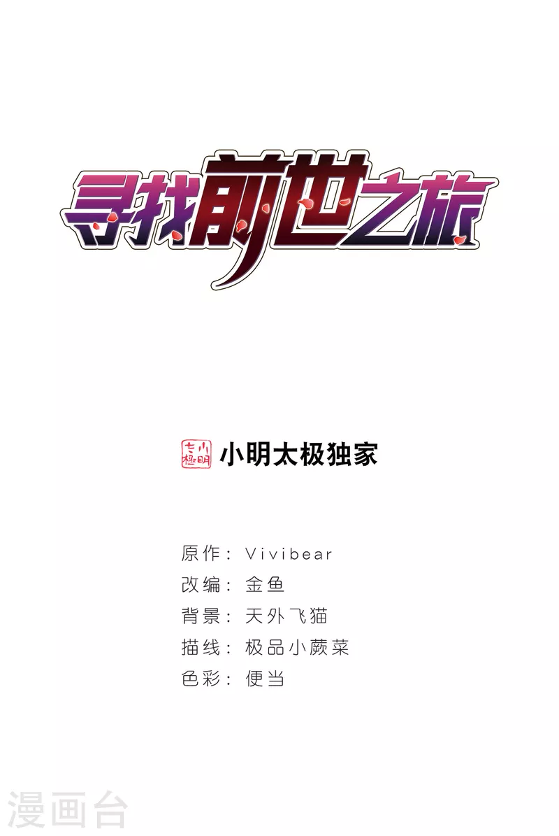 第341话 似是故人来20
